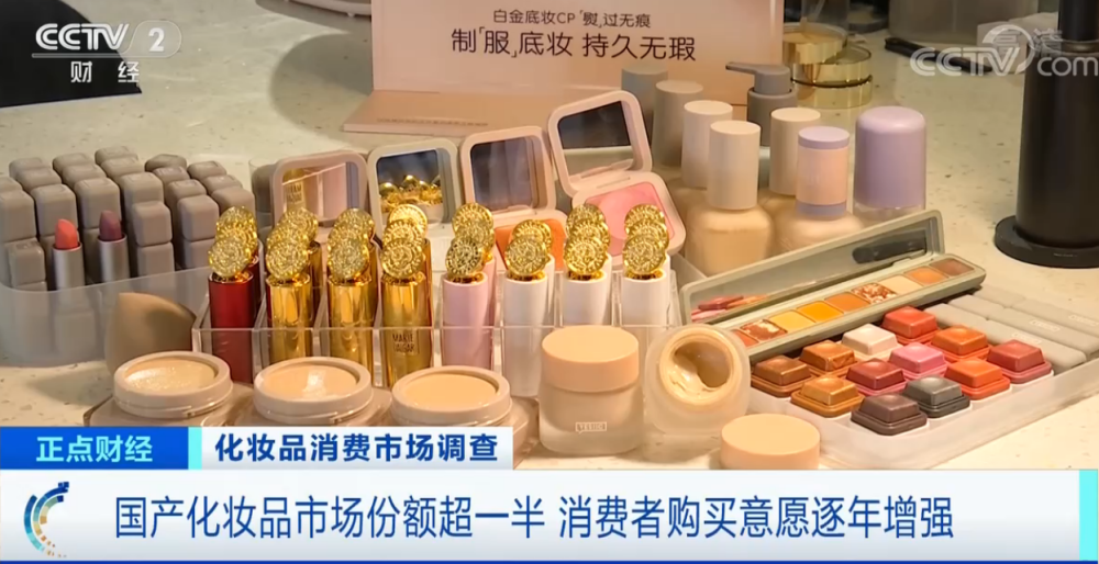 杭州化妆品行业的最新动态