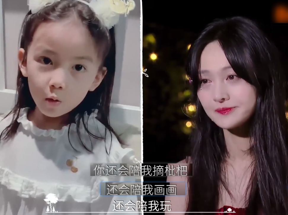 郑爽|郑爽面对小女孩的真诚祝福，感动落泪，理解与懂得让情感更加珍贵