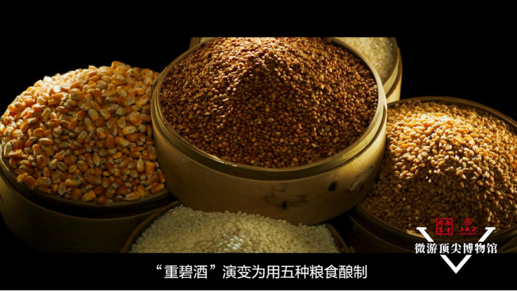 陕西历史博物馆|五粮液携手南方周末走进“古都明珠”陕博 酒香伴你梦回长安