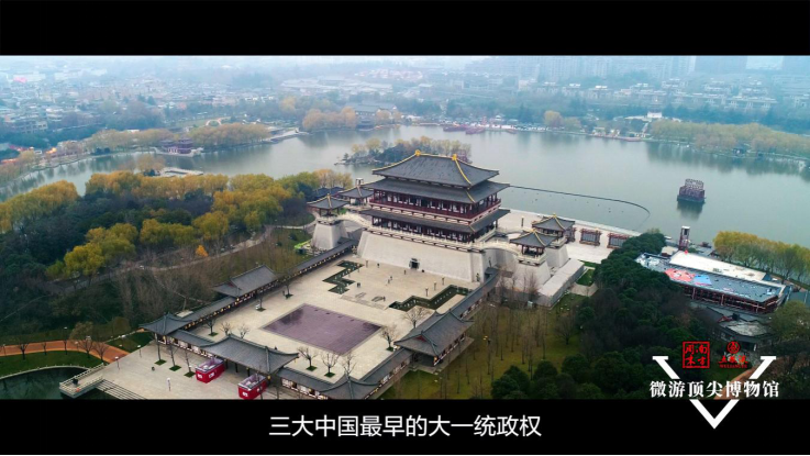 陕西历史博物馆|五粮液携手南方周末走进“古都明珠”陕博 酒香伴你梦回长安