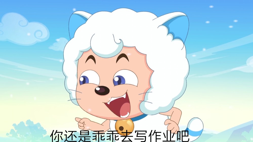 喜羊羊与灰太狼暑假看异救欢乐无限多喜羊羊无水印表情包走一波