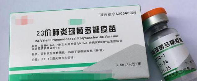 疫苗|肺炎疫苗如何选？13价肺炎和23价肺炎那个更好？