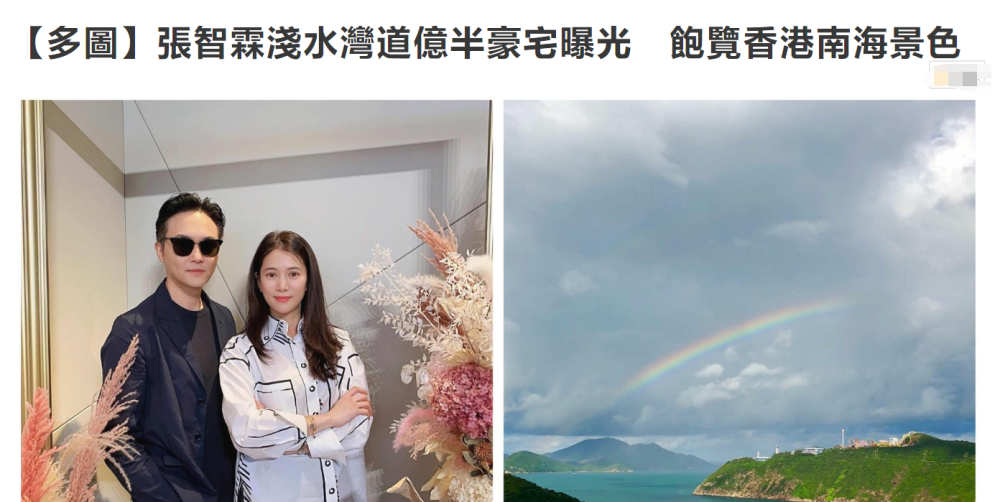 袁咏仪|张智霖袁咏仪近亿豪宅曝光，宽敞大气尽显奢华，可俯瞰超美海景
