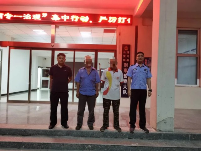 犯罪嫌疑人常某在位于清河县油坊镇邵庄村东南油坊大堤西侧地里偶然