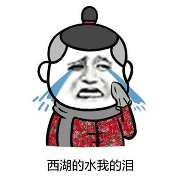 爆笑冷人的雷人雷事