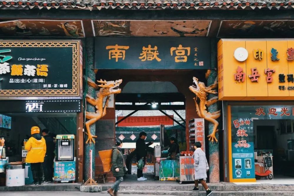 于尘|南岳宫——百年古庙，阅尽人世悲欢离合