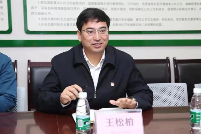 汶川县人民医院院长王松柏被查曾因在汶川地震中的先进表现获表彰