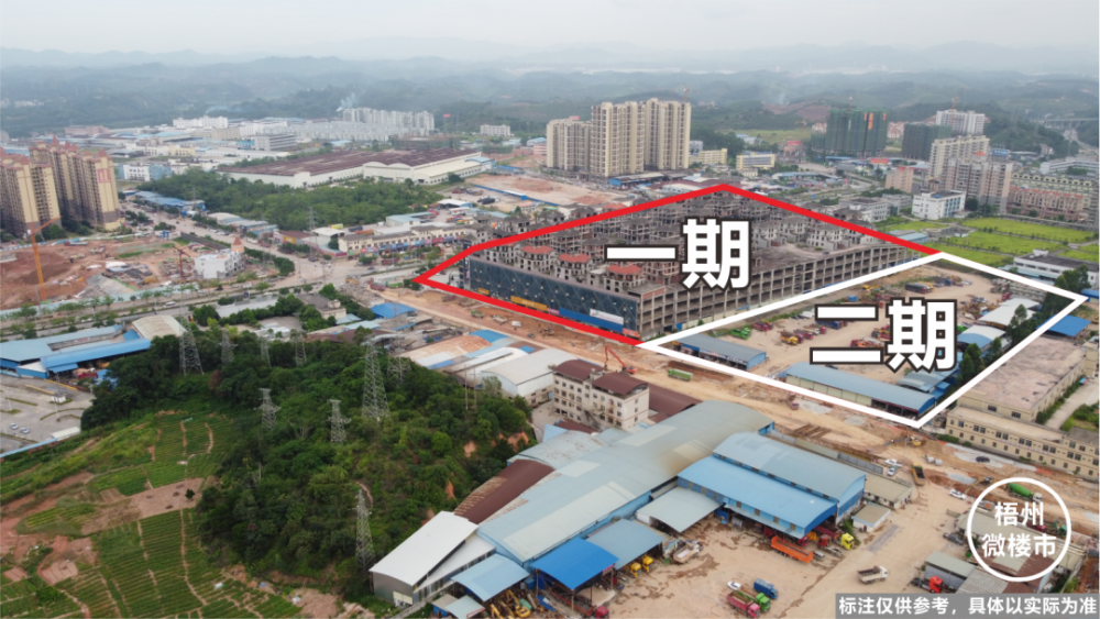 598亿元流拍后梧州烂尾楼四季广场有债主转让土地债权谁会接手