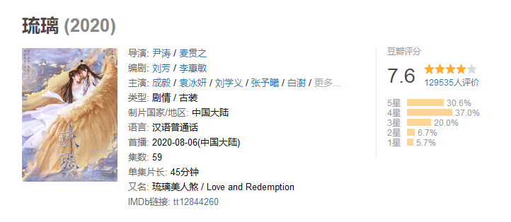 袁冰妍|“低配版赵丽颖”逆袭甜宠女主，却被全网嘲成万年丫鬟脸？