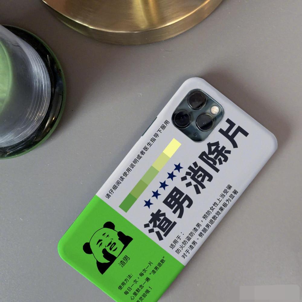 《白色恋人》太上头,景甜发文怒斥张一渣男行为,手机