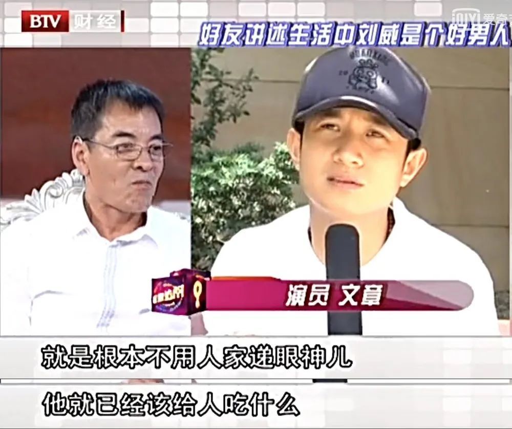 三个五零后"长脸大叔"的江湖往事