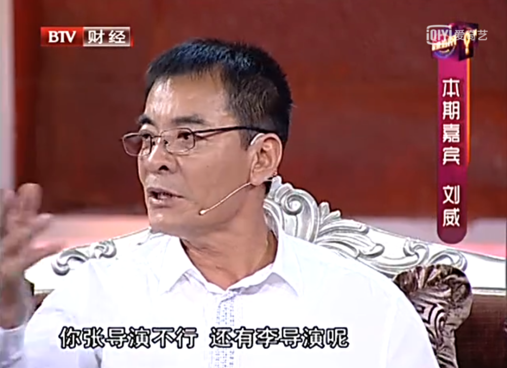 三个五零后"长脸大叔"的江湖往事