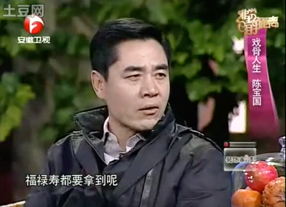 三个五零后"长脸大叔"的江湖往事