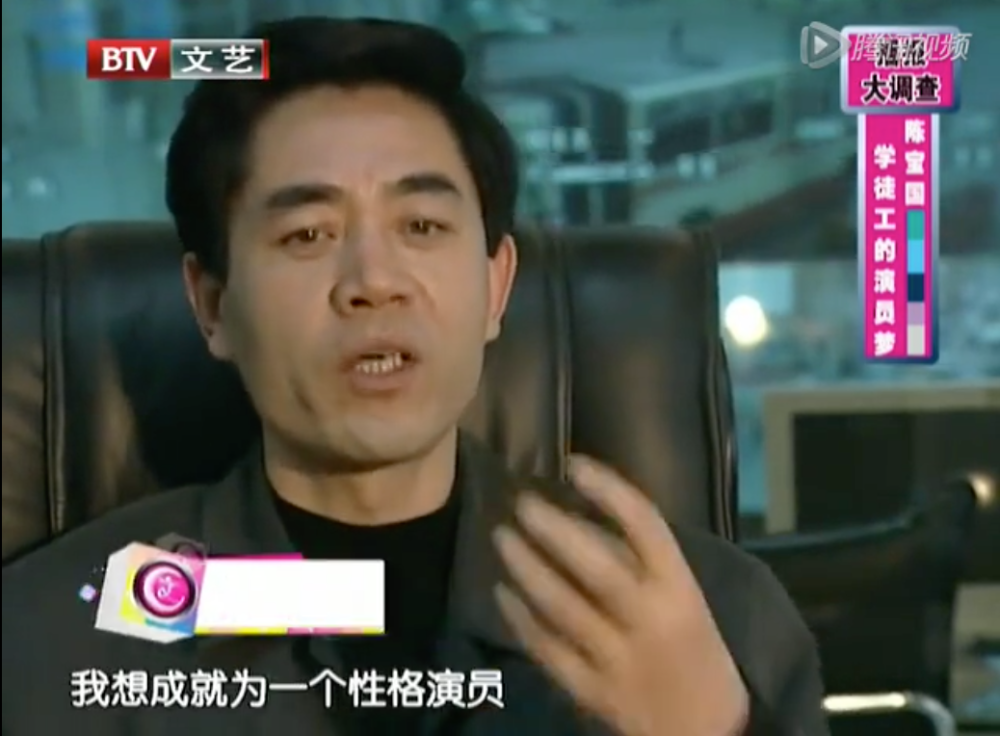 三个五零后"长脸大叔"的江湖往事