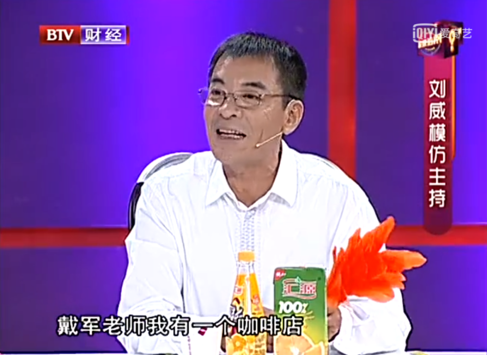 三个五零后"长脸大叔"的江湖往事