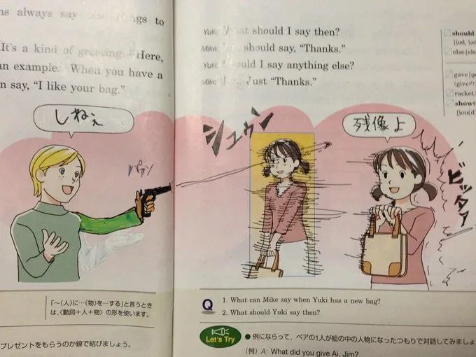 是怎么回事@神店通缉令把每天的日常编制成游戏任务模式@小野妹子学