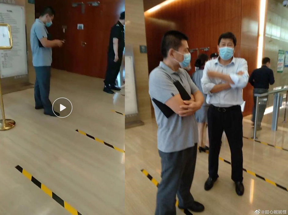 中国银行|中行前女柜员举报被领导精神折磨 律师：若所述属实被侵犯隐私权