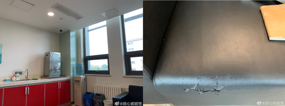 中国银行|中行前女柜员举报被领导精神折磨 律师：若所述属实被侵犯隐私权