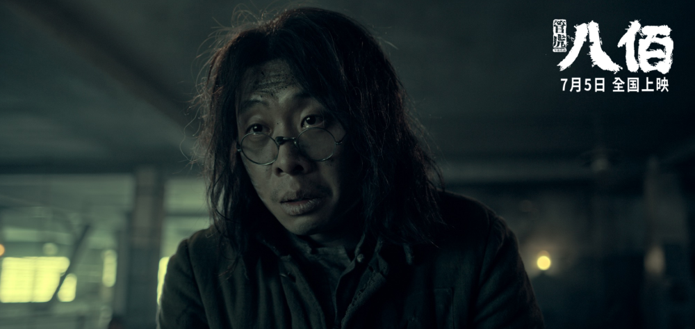 包贝尔|《八佰》7天票房破14亿！包贝尔新片火速定档，翻拍韩国经典喜剧