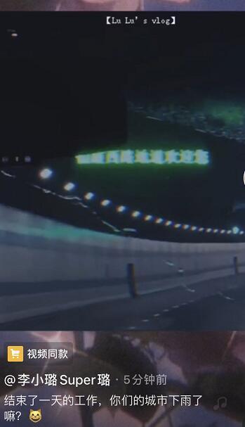 李小璐|李小璐收工后坐500万豪车自拍，光是星空顶内饰就要价25万