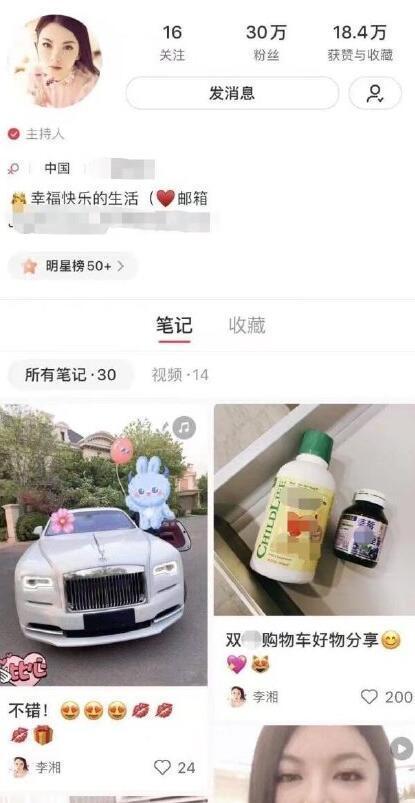 李小璐|李小璐收工后坐500万豪车自拍，光是星空顶内饰就要价25万