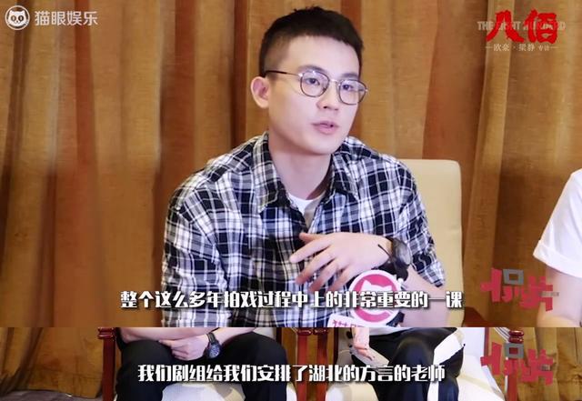 八佰|梁静分享八佰幕后：老公管虎胖到190斤，欧豪最让人惊艳