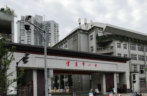 四川宜宾最好的4所高中,金榜题名时,宜宾一中的成绩有目共睹