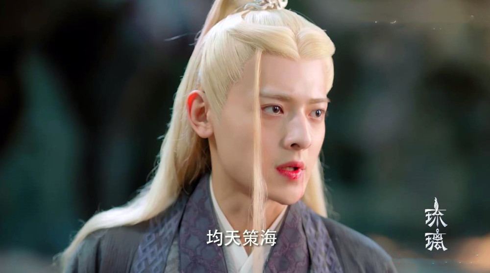 褚璇玑|琉璃美人煞：腾蛇发现战神就是魔煞星？甘愿守护璇玑，做她的灵宠