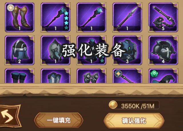 剑与远征前期泛滥成灾的金币后期却稀缺这是为什么