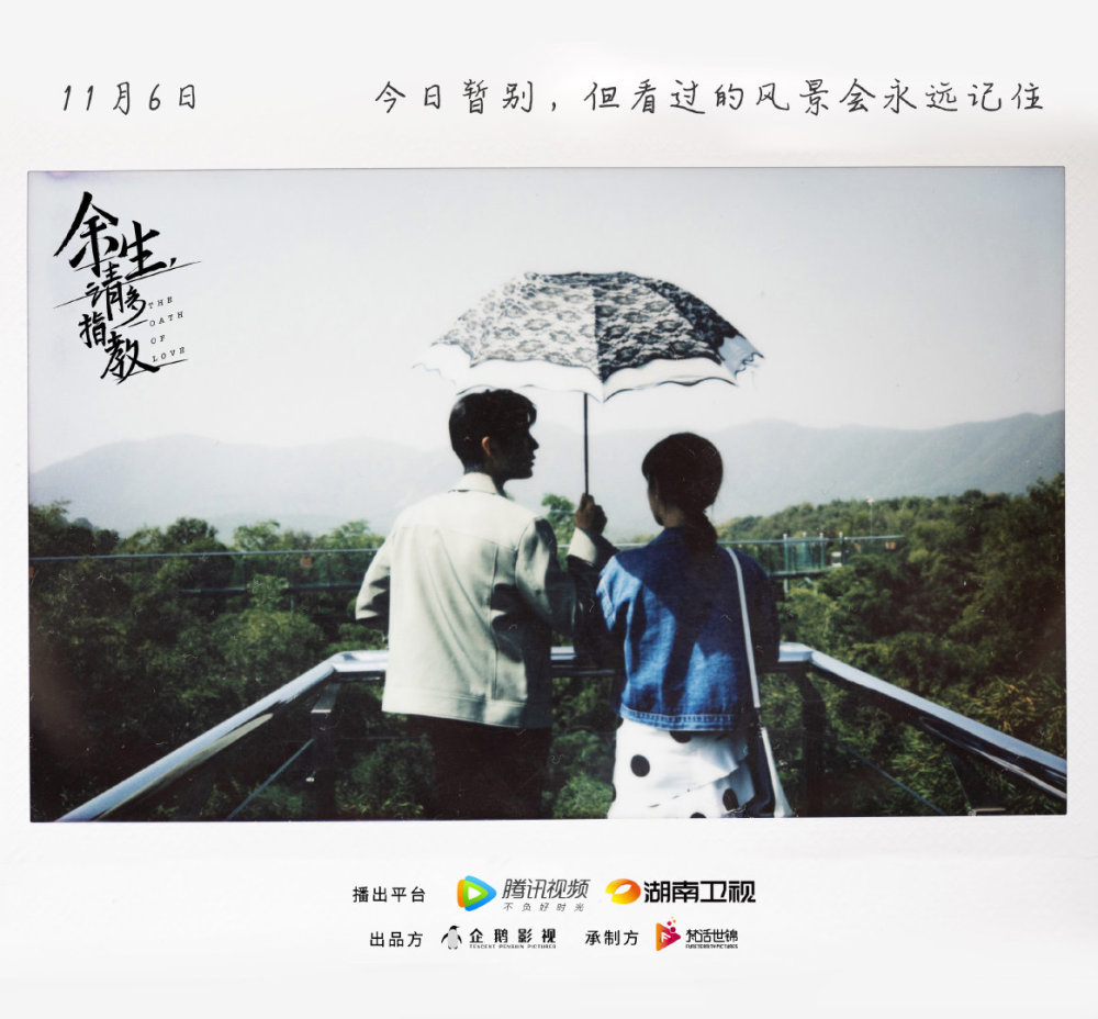 余生,请多指教|待播剧热播榜出炉！肖战3部剧，王一博2部，《余生》暂居第一！