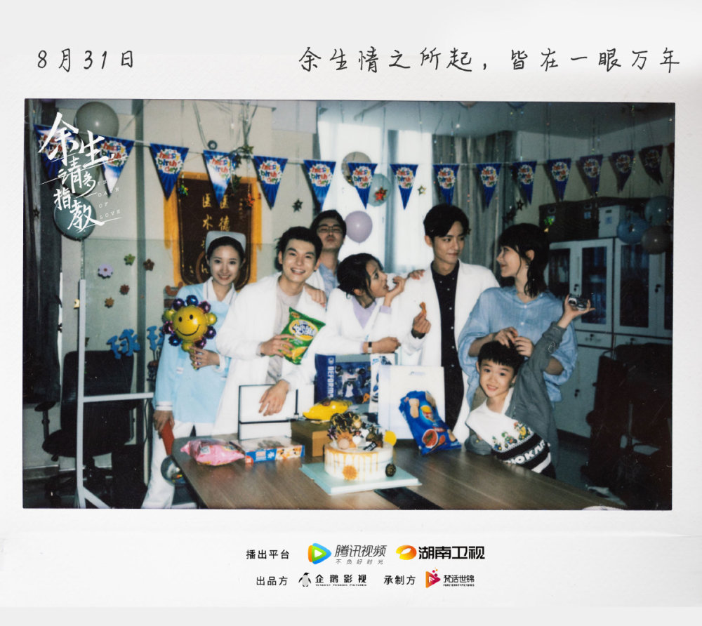 余生,请多指教|待播剧热播榜出炉！肖战3部剧，王一博2部，《余生》暂居第一！