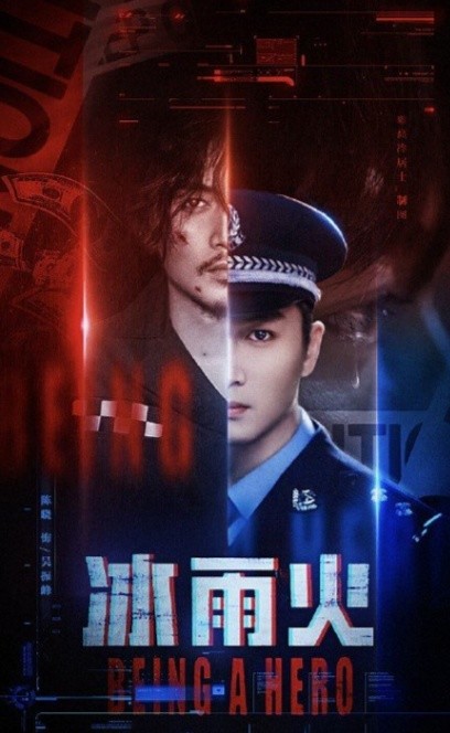 余生,请多指教|待播剧热播榜出炉！肖战3部剧，王一博2部，《余生》暂居第一！