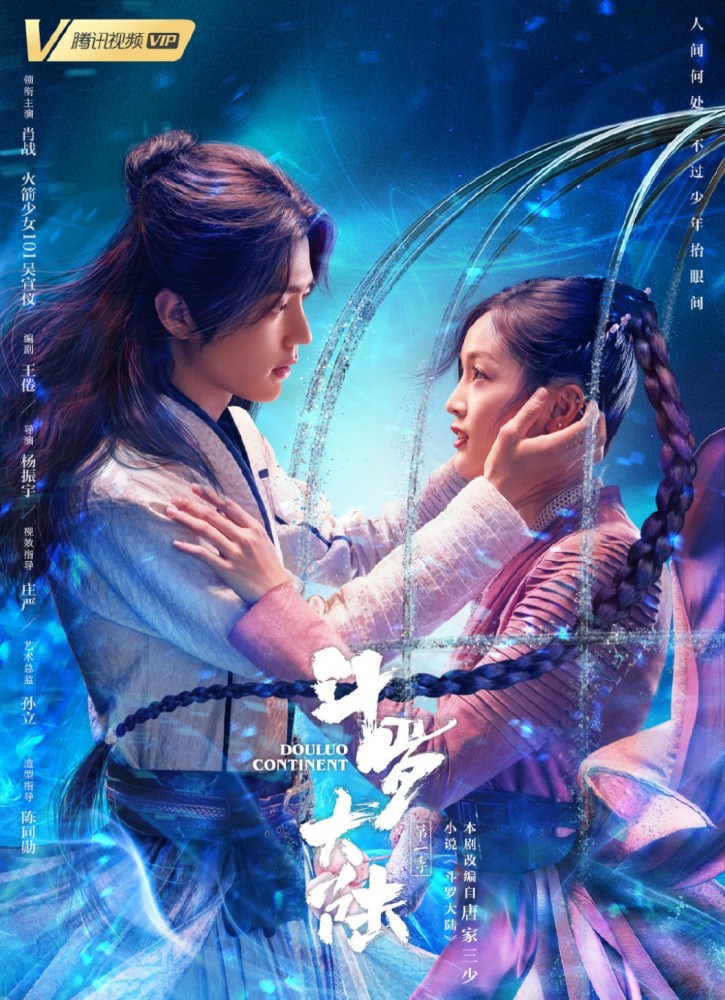 余生,请多指教|待播剧热播榜出炉！肖战3部剧，王一博2部，《余生》暂居第一！