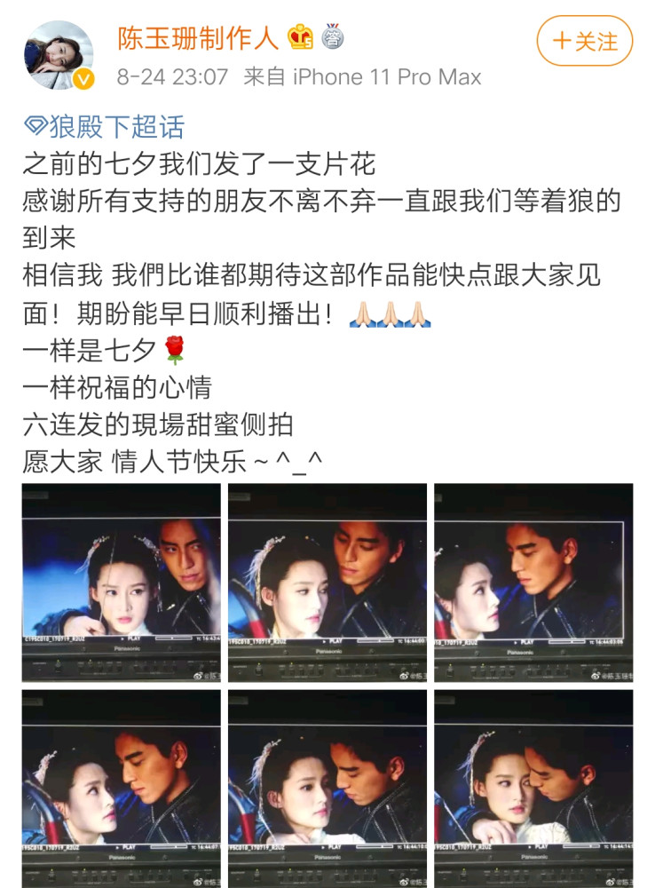 余生,请多指教|待播剧热播榜出炉！肖战3部剧，王一博2部，《余生》暂居第一！