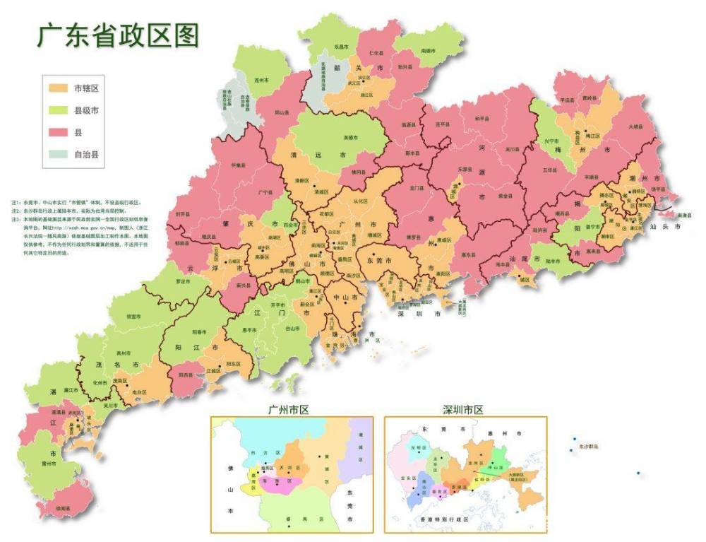 广东行政区划图 1970年图片