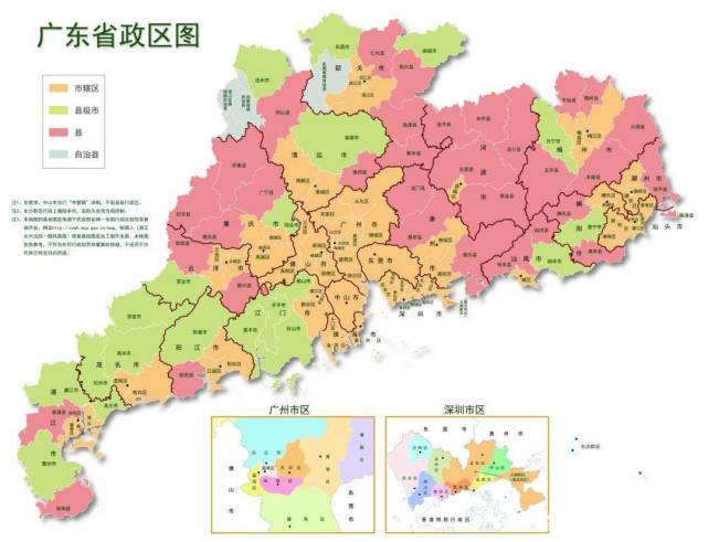 广东省行政区划简介