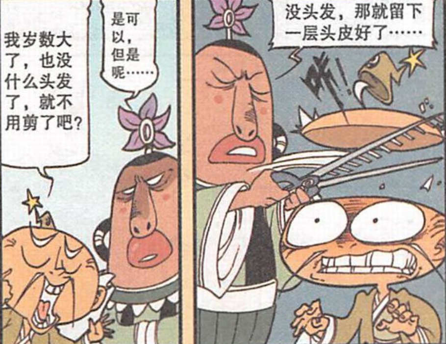 大话降龙二郎神颜值崩塌从此天宫第一帅成了别人