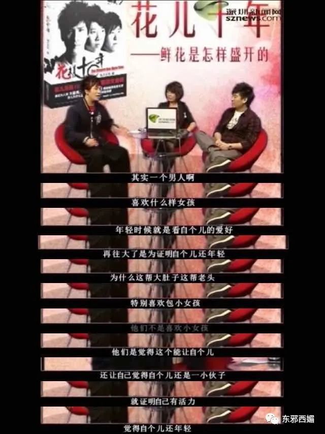 郑爽|又上热搜了，也太好笑太真实了吧