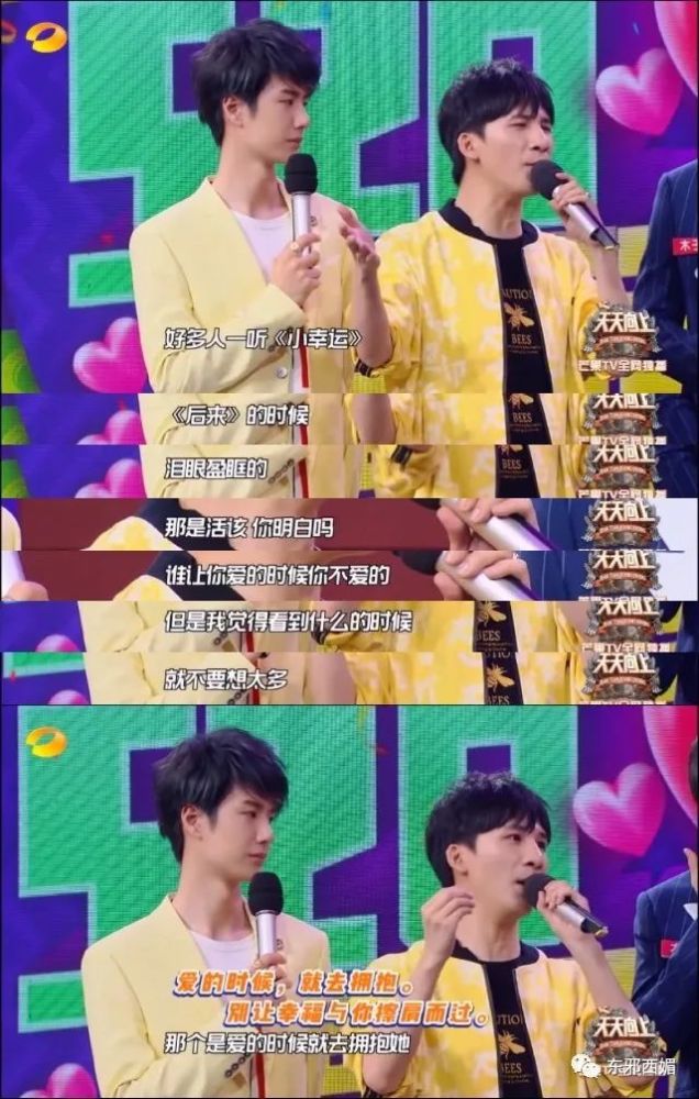郑爽|又上热搜了，也太好笑太真实了吧