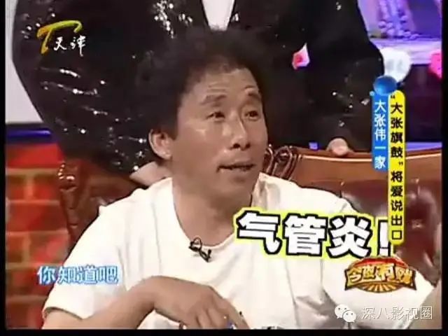 郑爽|又上热搜了，也太好笑太真实了吧
