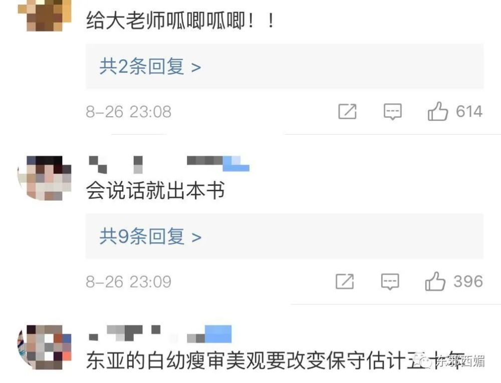 郑爽|又上热搜了，也太好笑太真实了吧