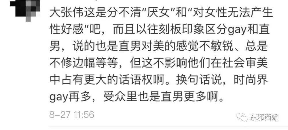 郑爽|又上热搜了，也太好笑太真实了吧