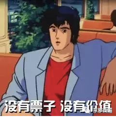 郑爽|又上热搜了，也太好笑太真实了吧