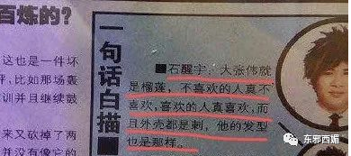 郑爽|又上热搜了，也太好笑太真实了吧