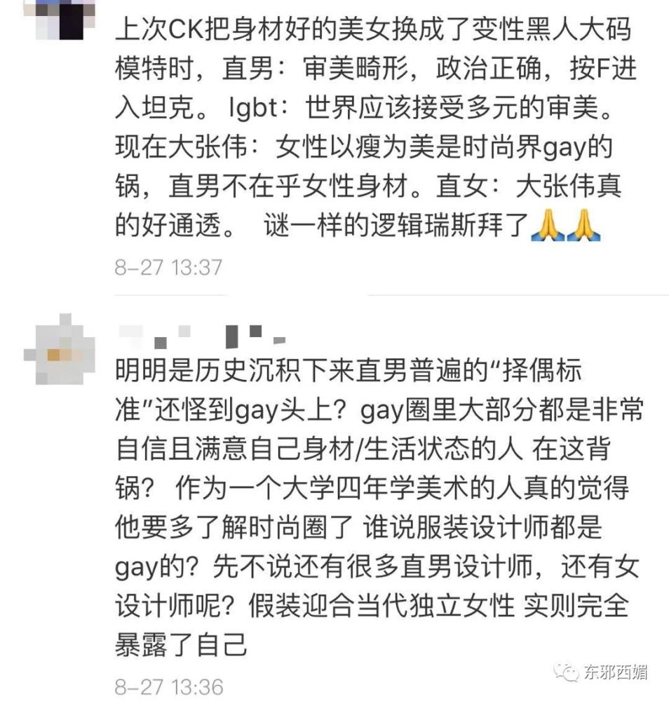 郑爽|又上热搜了，也太好笑太真实了吧