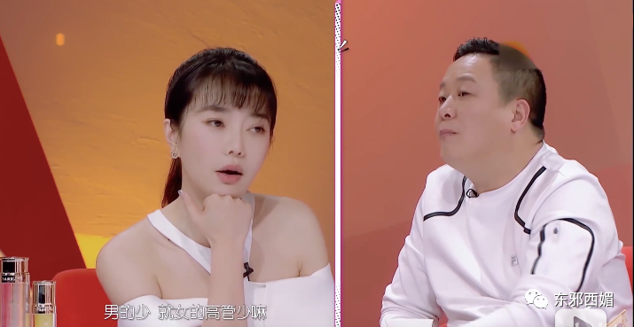郑爽|又上热搜了，也太好笑太真实了吧