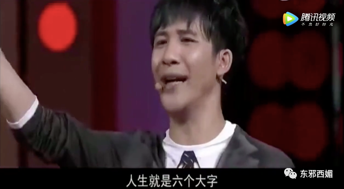 郑爽|又上热搜了，也太好笑太真实了吧