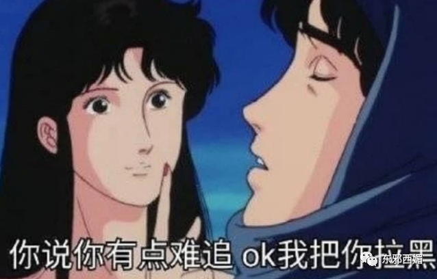 郑爽|又上热搜了，也太好笑太真实了吧