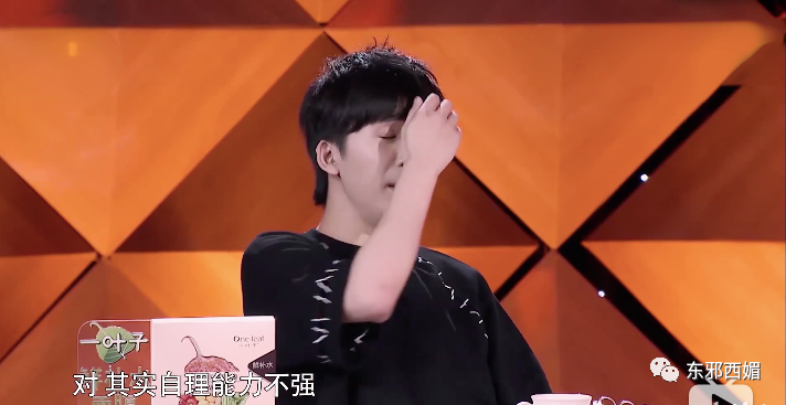 郑爽|又上热搜了，也太好笑太真实了吧