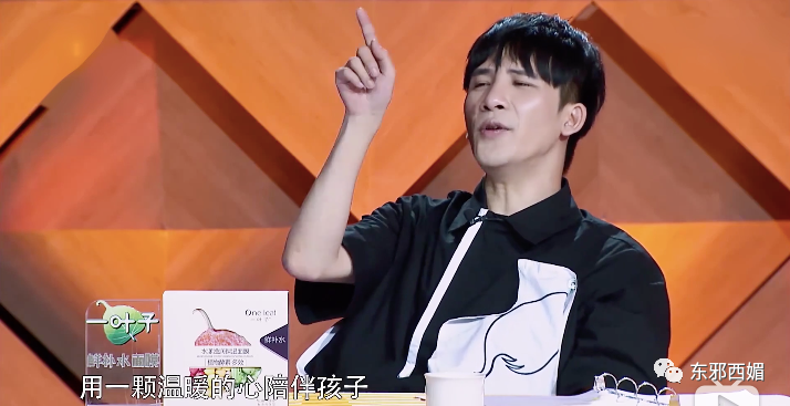 郑爽|又上热搜了，也太好笑太真实了吧